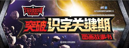 ����Ӣ�ۊW������ƽ��������ͻ���R���P(gu��n)�I�ڈD������