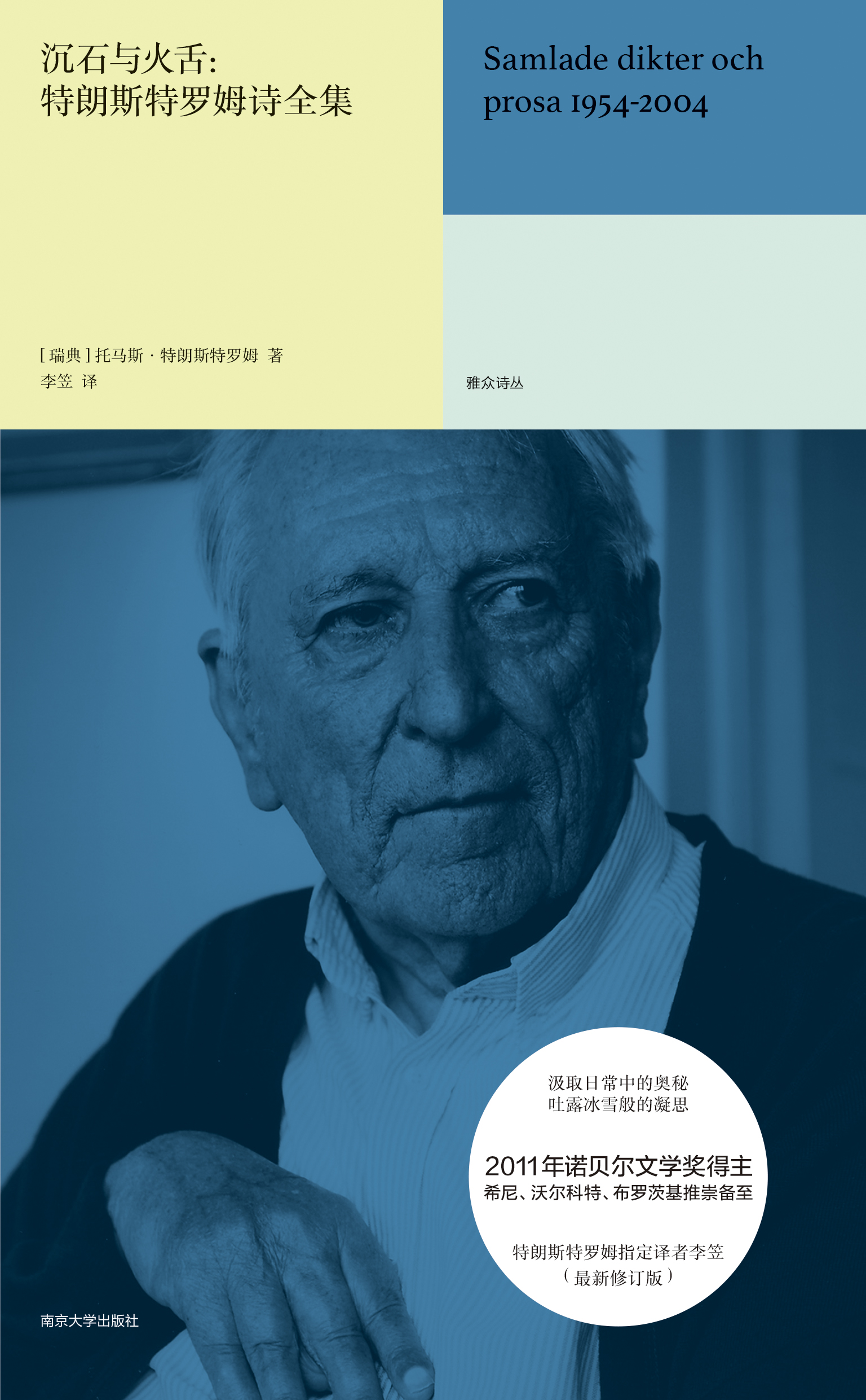 ��ʯ�c���ࣺ����˹���_ķԊȫ��