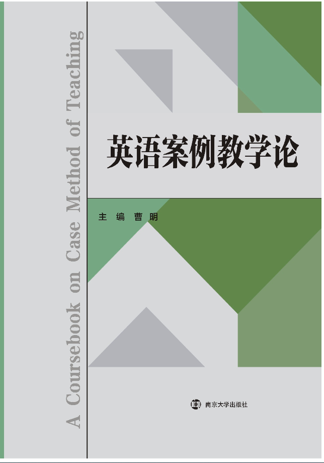 Ӣ�Z�����̌WՓ