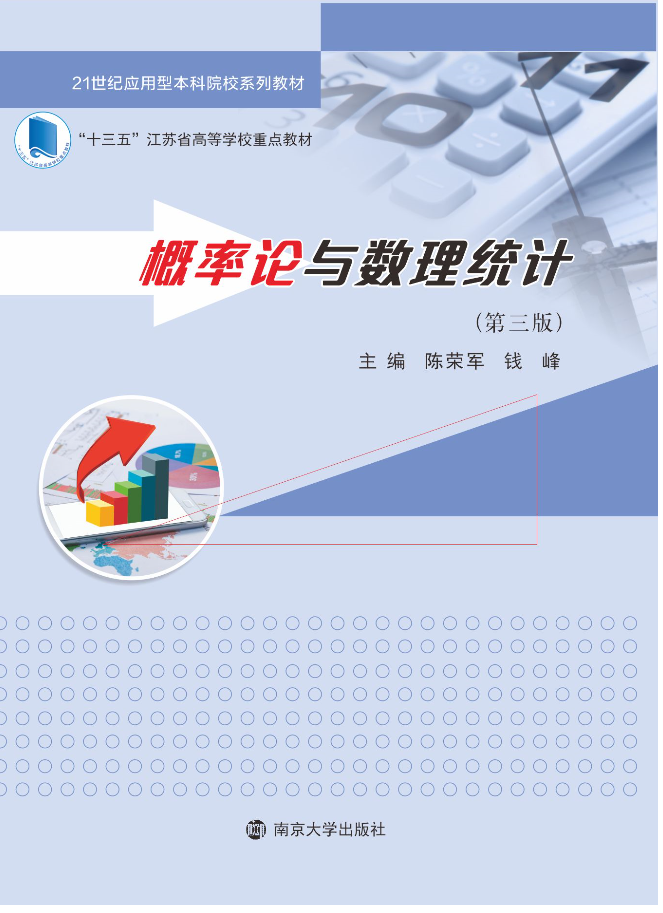 ����Փ�c��(sh��)���y(t��ng)Ӌ(j��)