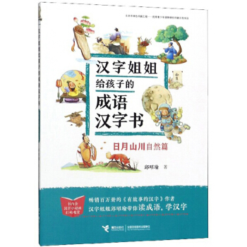 ����ɽ������Ȼƪ��