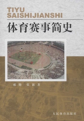 �w��ِ�º�(ji��n)ʷ