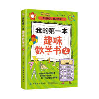 �ҵĵ�һ��Ȥζ��(sh��)�W��.