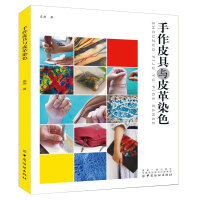 ����Ƥ���cƤ��Ⱦɫ