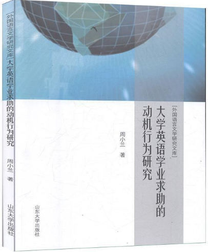 ��W(xu��)Ӣ�Z�W(xu��)�I(y��)�����ĄәC�О��о�