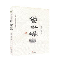 ���A�vʷ���ą������pˮ��