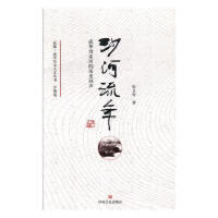 ���A�vʷ���ą�����ɳ������