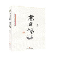 ���A�vʷ���ą���(sh��)���f(w��n)���(ch��ng)