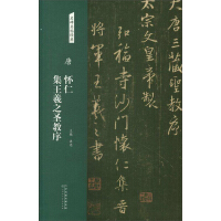 �Ƒ��ʼ�����֮ʥ����