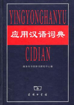 ��(y��ng)�Ýh�Z(y��)�~��