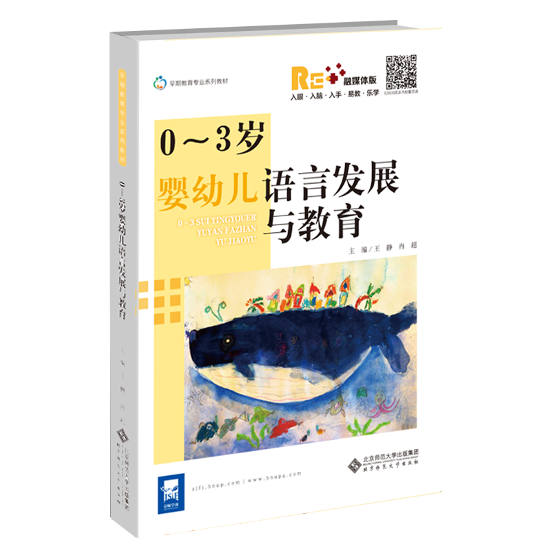 0~3�q���׃��Z(y��)�԰l(f��)չ�c����