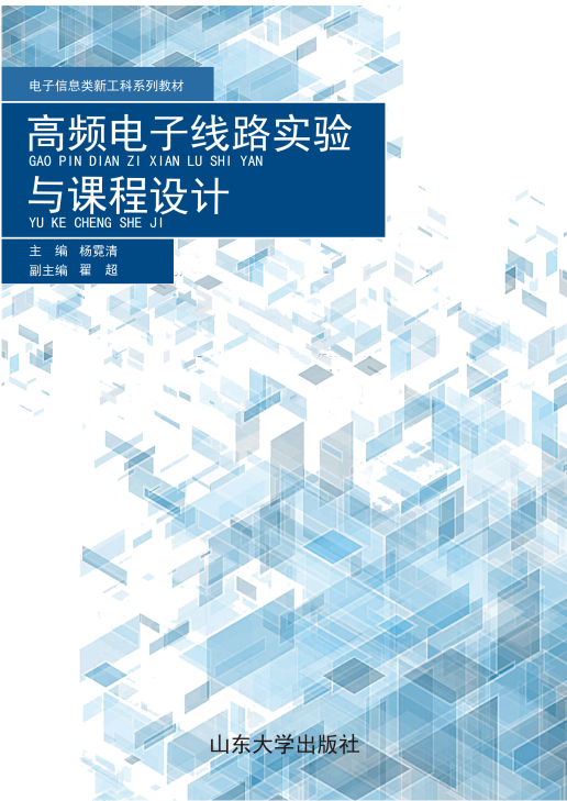 ���l��Ӿ�·����c�n���O(sh��)Ӌ