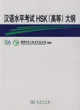 �h�Zˮƽ��ԇHSK(�ߵ�)��V