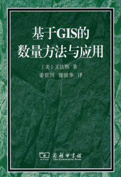 ����GIS�Ĕ�(sh��)�������c��(y��ng)��