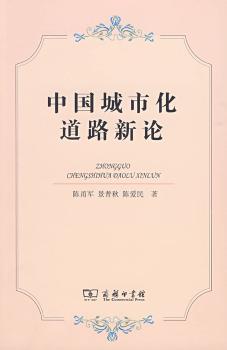 �Ї����л���·��Փ