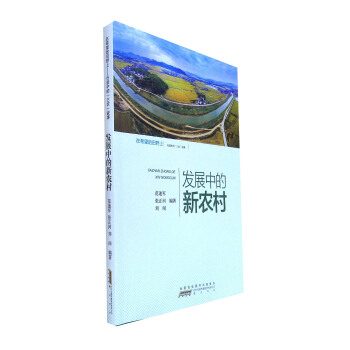 ��ϣ������Ұ��--���M(j��n)�е����r(n��ng)����.�l(f��)չ�е����r(n��ng)��