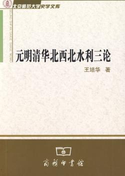 Ԫ�����A������ˮ����Փ