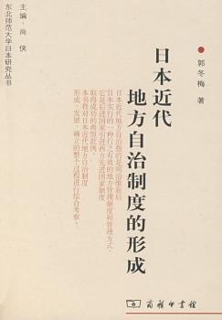 �ձ������ط������ƶȵ��γ�