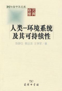 ����h(hu��n)��ϵ�y(t��ng)����ɳ��m(x��)��