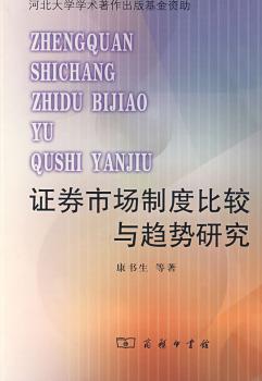 �Cȯ�Ј�(ch��ng)�ƶȱ��^�cڅ��(sh��)�о�