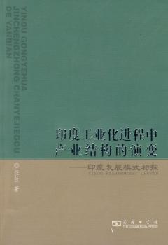 ӡ�ȹ��I(y��)���M(j��n)���Юa(ch��n)�I(y��)�Y(ji��)��(g��u)����׃