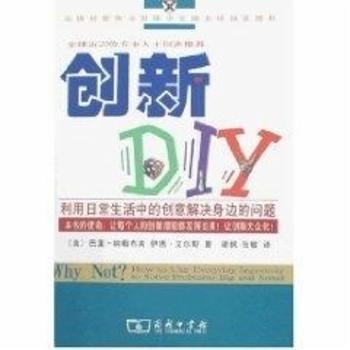 ��(chu��ng)��DIY