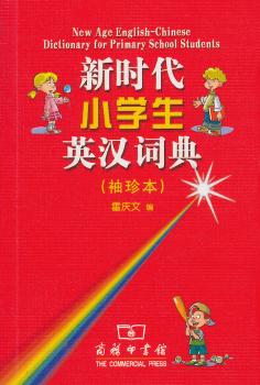 �r(sh��)��С�W(xu��)��Ӣ�h�~��