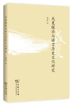 ����̽Դ�c�Z(y��)�Ԛvʷ�Ļ��о�