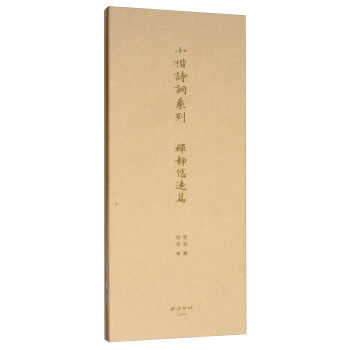 С��Ԋ(sh��)�~ϵ�У���ɪ���Qƪ