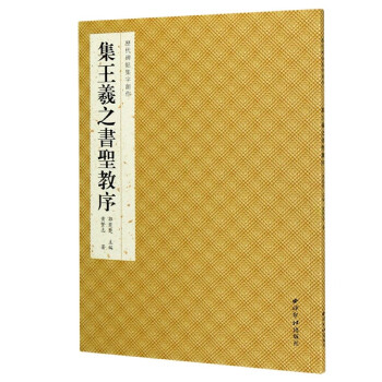 �v���������ք�(chu��ng)����������֮��(sh��)ʥ����