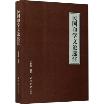 ���ӡ�W(xu��)��Փ�xע