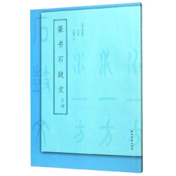 ׭��ʯ�������N