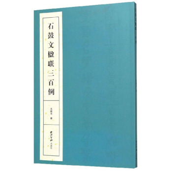 ʯ�����(li��n)������