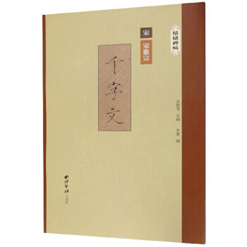 �������������λ���ǧ����