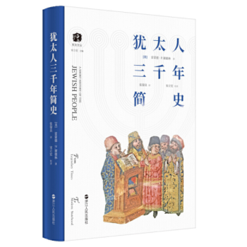 �q̫����ǧ�꺆ʷ