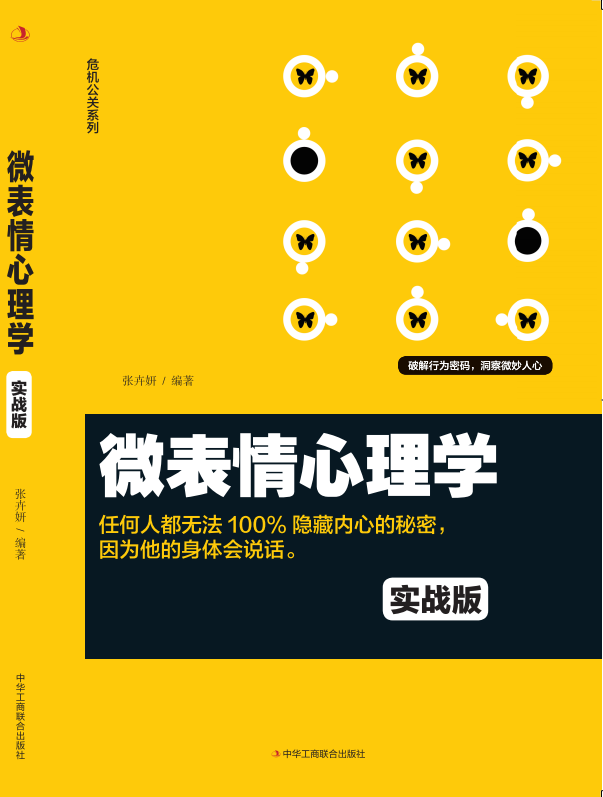 ΢��������W(xu��)����(sh��)��(zh��n)�棩