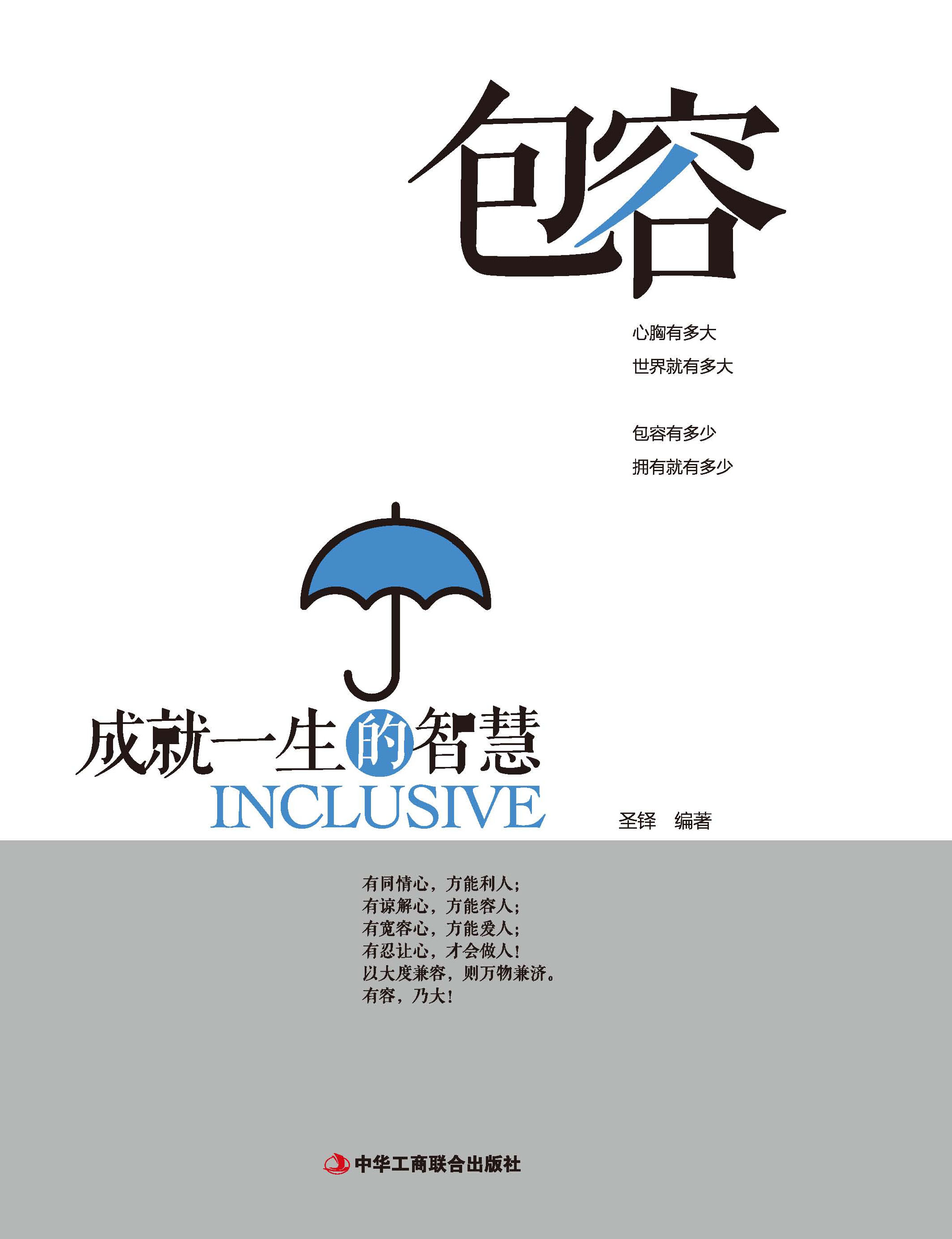 �������ɾ�һ���������ǻ�