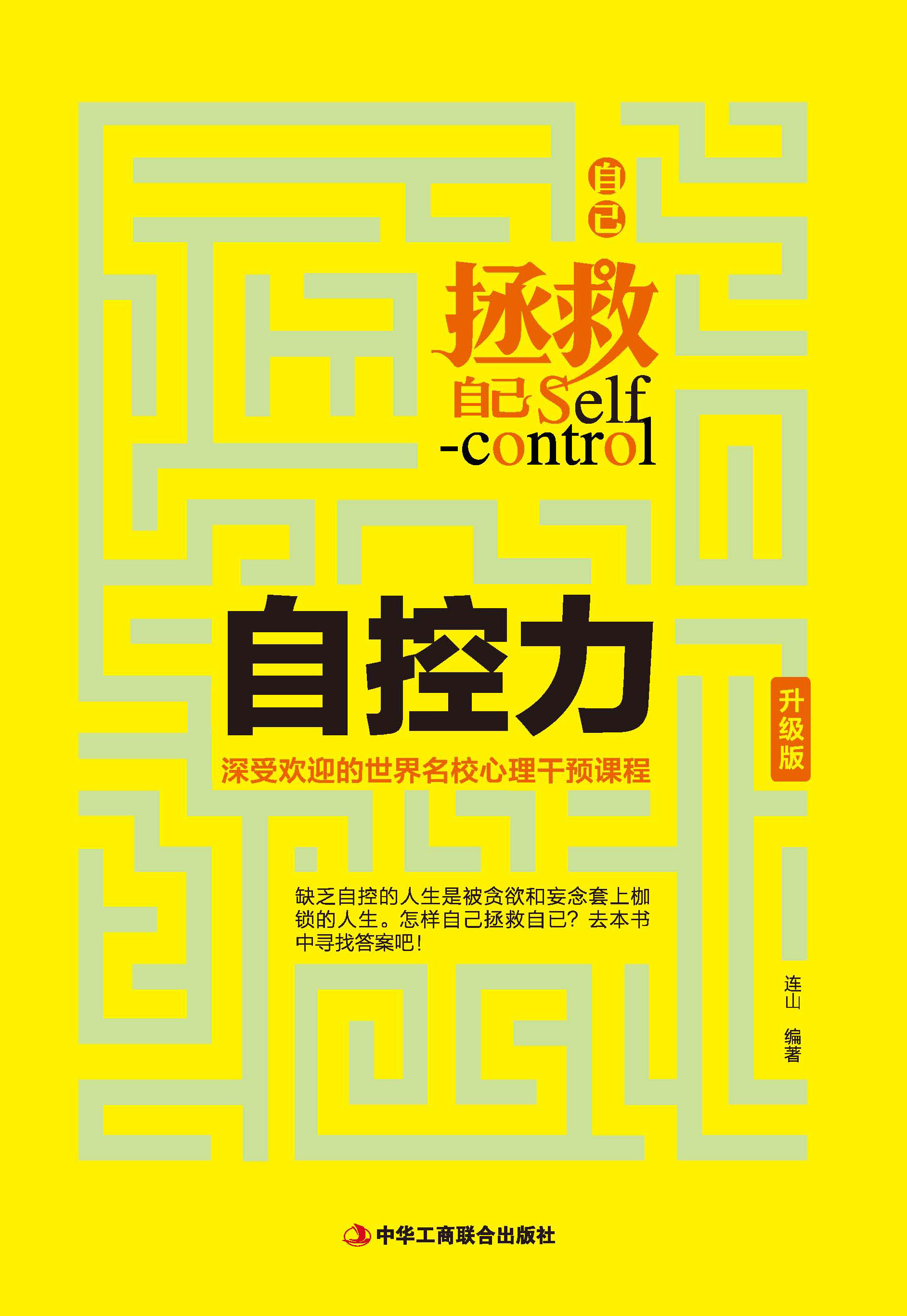 �Կ����Լ������Լ�