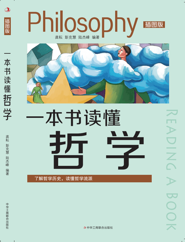 һ�����x���܌W(xu��)����D�棩