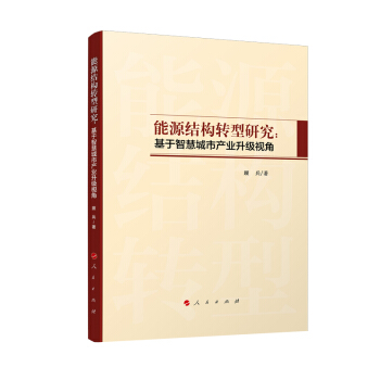 ��Դ�Y(ji��)��(g��u)�D(zhu��n)���о��������ǻ۳��Юa(ch��n)�I(y��)����ҕ��