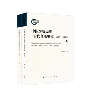 �Ї�(gu��)�ٔ�(sh��)����Ŵ�����(l��)ʷ�壨�h(yu��n)�š���ĩ�����ϡ��£�