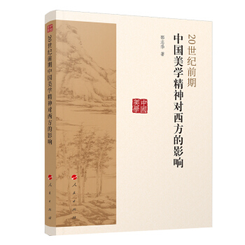 20���o(j��)ǰ���Ї�(gu��)���W(xu��)����(du��)������Ӱ�