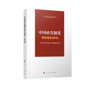 �Ї�(gu��)���h�ƶ��о���(b��o)��2018