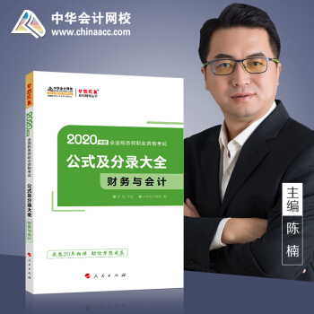 ����(w��)��2020�̲� ؔ��(w��)�c��Ӌ��ʽ����䛴�ȫ  ���A��Ӌ�W(w��ng)У �������