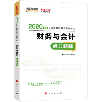 ����(w��)��2020�̲� ؔ(c��i)��(w��)�c��Ӌ(j��) ��(j��ng)���}��  ���A��Ӌ(j��)�W(w��ng)У �������