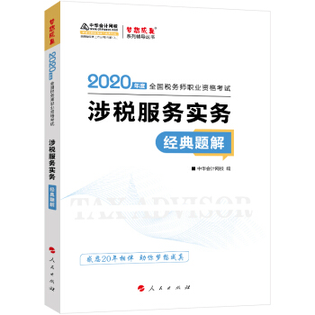 ����(w��)��2020�̲� �涐����(w��)��(sh��)��(w��) ��(j��ng)���}��  ���A��(hu��)Ӌ(j��)�W(w��ng)У ��(m��ng)�����