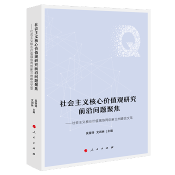 ������x���ărֵ�^�о�ǰ�؆��}�۽�����������x���ărֵ�^�fͬ��(chu��ng)���m�ݷ�����ͣ�MZJ��