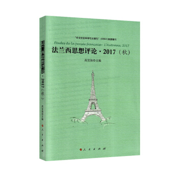 ���m��˼���uՓ��2017���