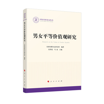 ��Ůƽ�ȃr(ji��)ֵ�^�о���������ƻ������������Σ�