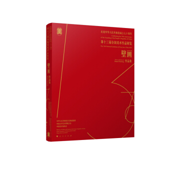 �cף���A���񹲺͇�������ʮ���ꡪ����ʮ����ȫ�����g(sh��)��Ʒչ�[�����ڮ���Ʒ��